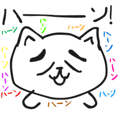 White Cat Haan Stickers