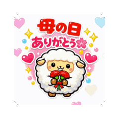 母の日&父の日の感謝スタンプ