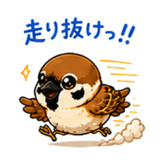 今日も行くちゅんすけ｜ひとことスタンプ