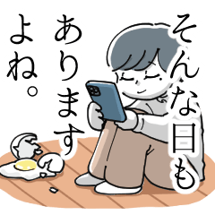 丁寧ならぬ暮らし