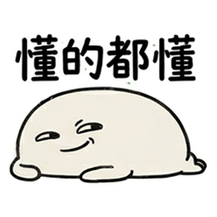 Lazy Teach: Not Half-Hearted Stickers