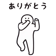 踊る★白い人