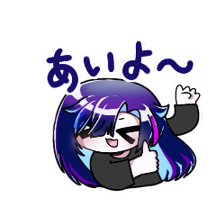 あいよ〜すたんぷ