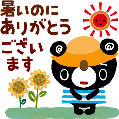 絵本みたいな[動く]夏のシンプル日常会話