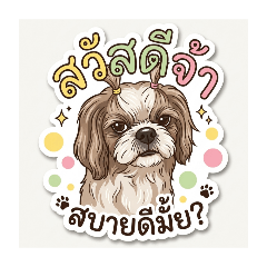 chuleeporn khunkum_20260802151913
