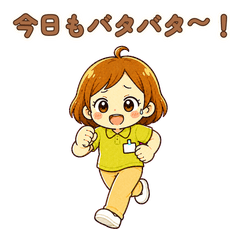ケアちゃん｜介護職の日常スタンプ3