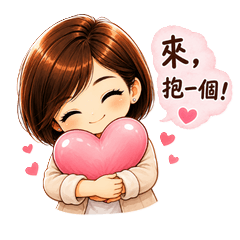 Healing Hugs