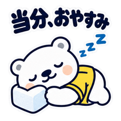 糖尿病内科のしろくま24