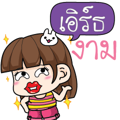 EARTH2 cheekytamome6_N