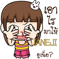 JANEJI Cheeky Tamome4 e