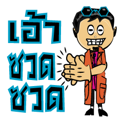 The Great Detective Rustic