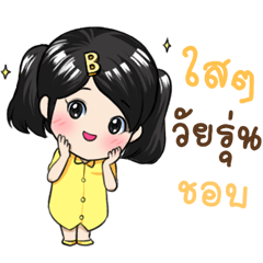 Boonmanee A Cute Girl