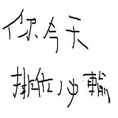 Primary school students practice writing