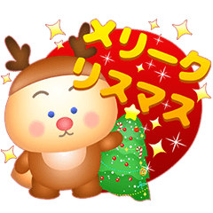 うさぎ新年クリスマス冬メッセージ日本語