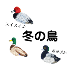 kazefukiko手刺繍のスタンプ(冬)
