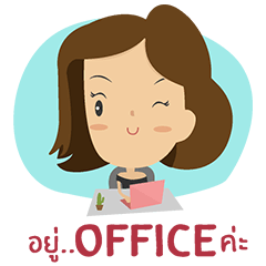 We are the lovly bosses