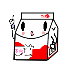 Milk Cow Carton