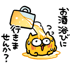 飲み会うんたねこスタンプ