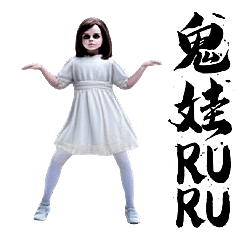 Dance Mania - Ghost Doll RuRu