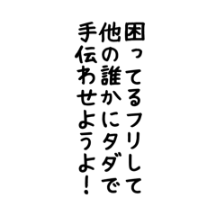 組み合わせ（倫理観皆無編１）