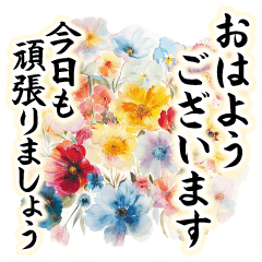 気持ちを伝える華やかなお花