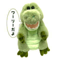 ワーリー　スタンプ　１