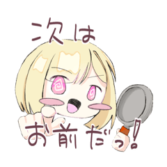 てんしとまじょ