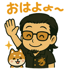 うっしーとしばいぬ