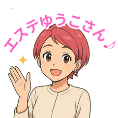 Esthe Yukos Gentle Stickers