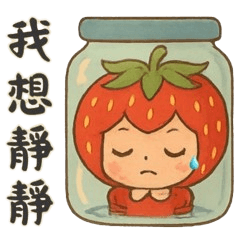 Berry Moody, Berry Cute