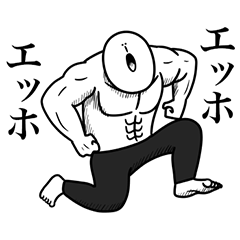 いつか言いたいセリフ（超リアクション）