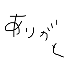 ざつなへんじすたんぷ