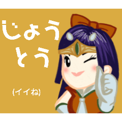 方言戦隊・沖縄アマゾネス