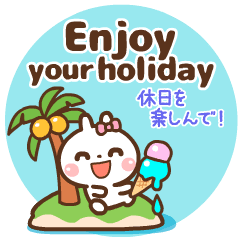 ❤️うごく！夏のでか文字[英語&日本語]