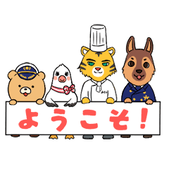 飛鳥III就航記念 飛鳥クルーズ公式スタンプ