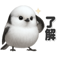 毎日使える！かわいいシマエナガ