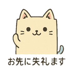 付箋ねこのやさしい日常スタンプ（全24種）