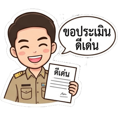 Goverment officer man