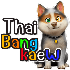 Thai Bangkaew, mischievous duo, set 5