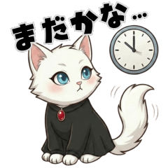 あざと可愛く♡ペルシャ猫の構ってスタンプ