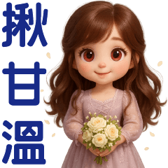 **Cute Girl**Useful Phrases**