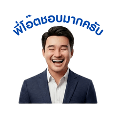 P'Oat CMP V.2