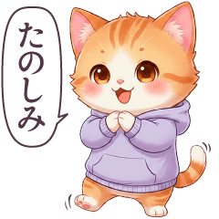 毎日使える パーカーねこ 感情を伝える