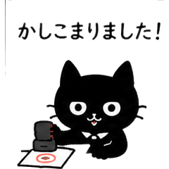 おしごとねこ 営業事務
