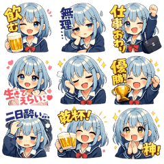 だるかわ酒飲み女子