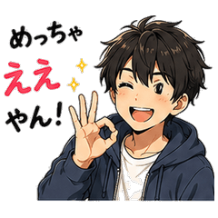 関西弁男スタンプ
