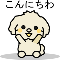 使いやすい犬の便利スタンプ