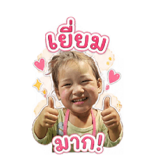 ONE LOVE_20260501172702
