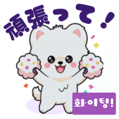 ウヌくんの妹【韓国語】