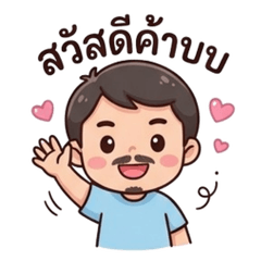 KOTCHAPOOM